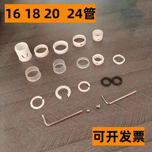 24密封圈 厨房水龙头16管卡套 18护套 20卡环 面盆出水管白卡 C型