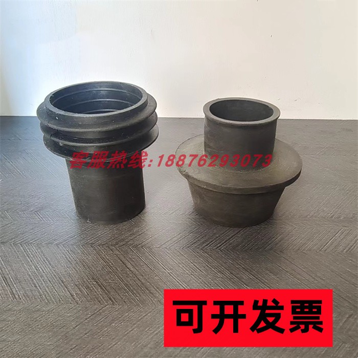 蹲便器密封圈 冲洗管胶套 黑色胶套 大小头 蹲厕胶套 水箱配件