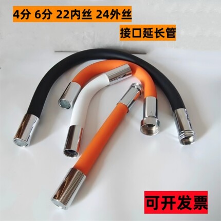 万用面盆水龙头加长延伸器通用厨房卫生间万向延长器神防溅头嘴器