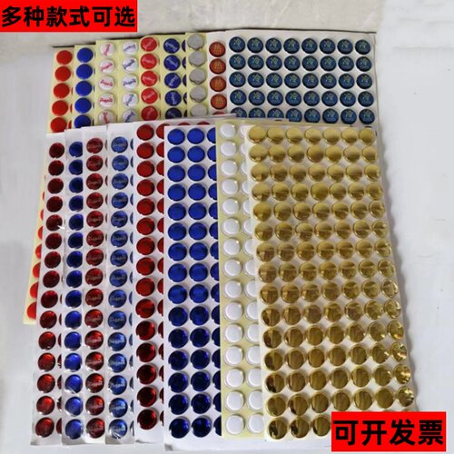 15mm软滴塑 滴胶贴 水龙头配件硬冷标识 三角阀冷热标志 标签标牌