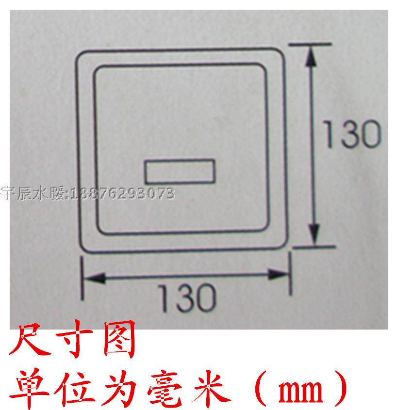 。暗装感应小便器 小便器自动冲洗器 感应冲水器 数码显示怎么看?