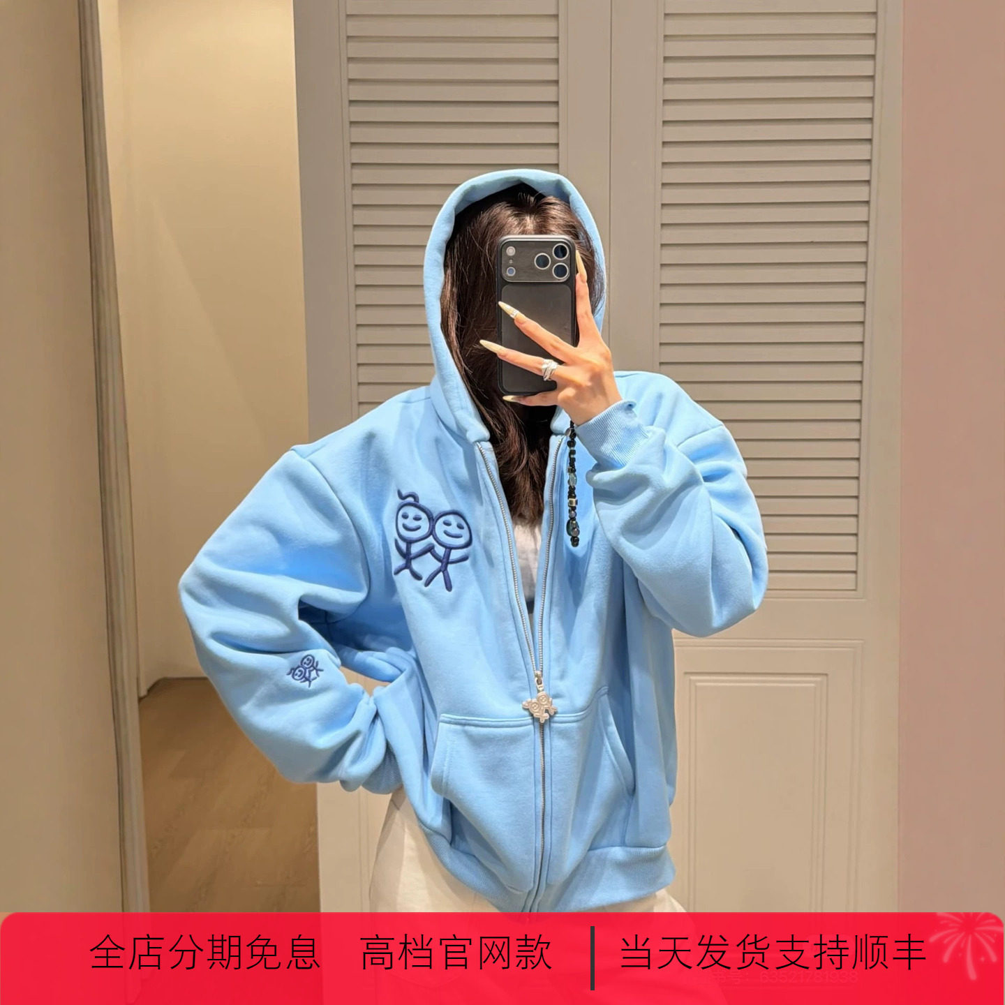 权威现货韩版火柴人刺绣连帽卫衣女宽松慵懒风连帽拉链开衫外套
