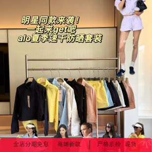 aIo乔欣同款-梭织半拉链套装时尚立领短裤运动套装透气