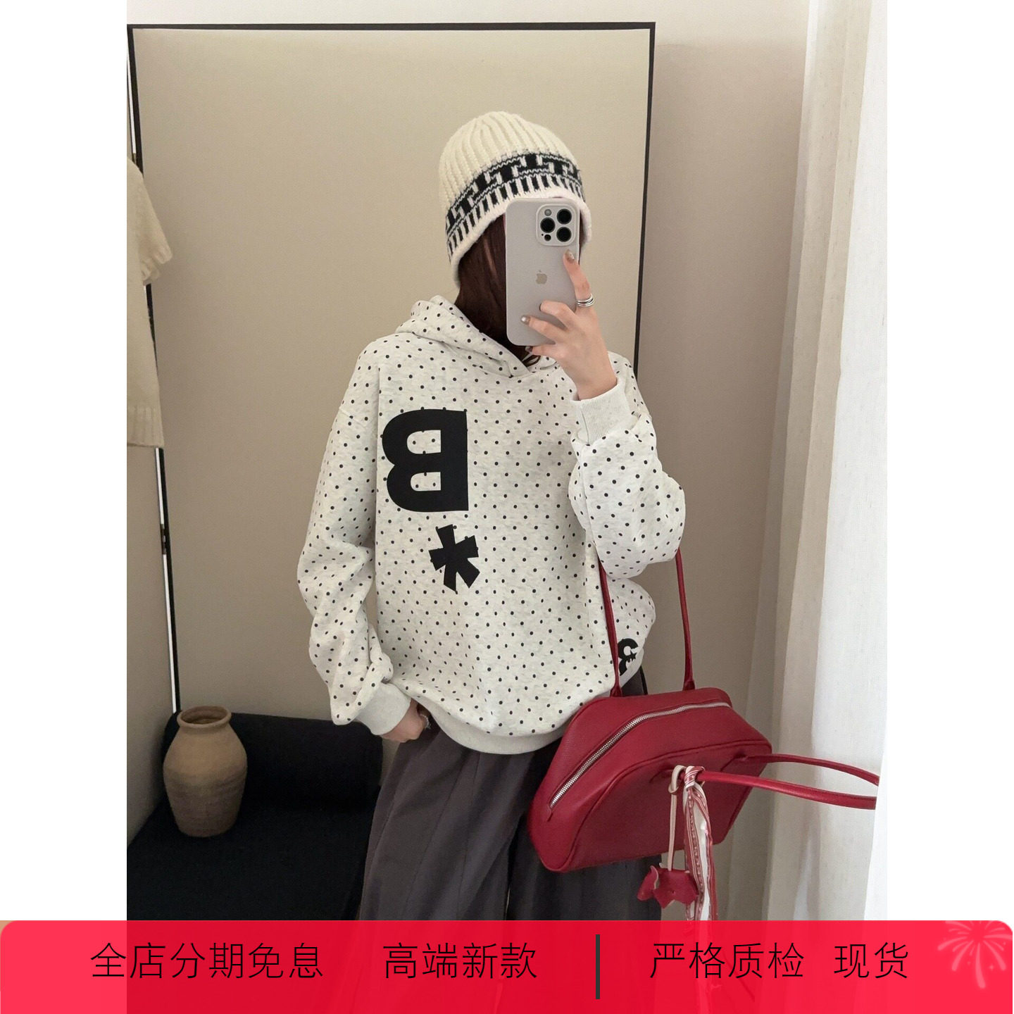 【韩国东大门系列】高端加绒前后大字母连帽卫衣波点百搭休闲外套