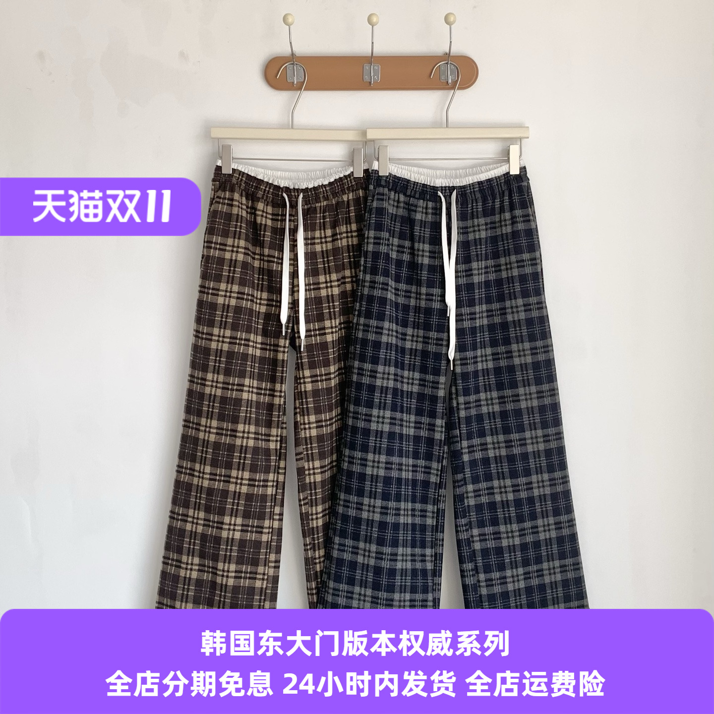 白鹿同款韩系穿搭复古双腰花边裤