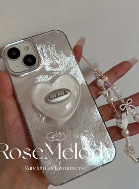 春夏时尚银色锡纸纹适用华为pura70pro手机壳pura70ultra白色爱心支架p60/p50/p40甜酷风mate60pro防摔mate70