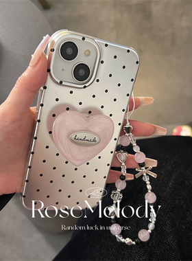 韩国ins小众设计款银色波点适用iPhone16promax手机壳苹果17滴胶粉爱心支架14pro甜酷风13简约保护套15双层壳
