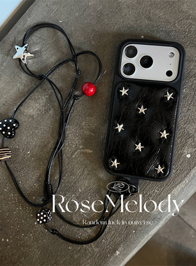 高级感油蜡皮质银色星星15适用17pro苹果16ProMax手机壳iPhone16全包13防摔14Promax保护套爱心五角星斜挎链