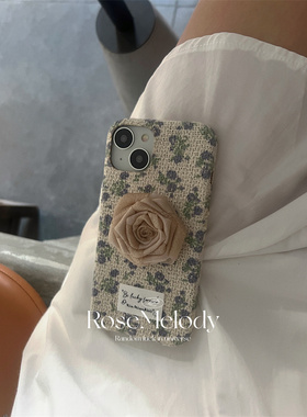 清冷优雅紫色碎花绒布适用iPhone14promax手机壳苹果13软壳12女17pro立体玫瑰花15promax保护套16女款韩国ins