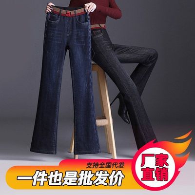微喇叭裤女牛仔裤高腰直筒裤加肥加大码女裤2021秋冬新款加绒加厚