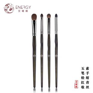 125动物毛晕染刷细节刷正品 111 124 艾诺琪化妆刷大师眼影刷110