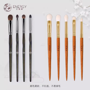 艾诺琪化妆刷大师光橙茶眼影刷M124铺色刷M110打底刷F203坡形刷子