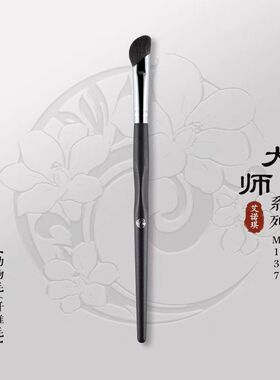 艾诺琪化妆刷大师M137斜角鼻影刷羊毛动物毛镰刀形局部修饰阴影刷