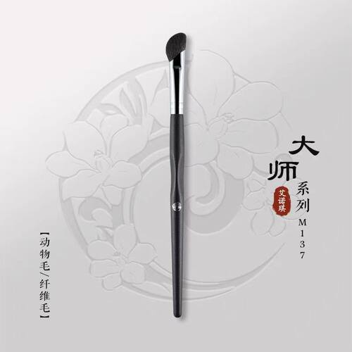 艾诺琪化妆刷大师M137斜角鼻影刷羊毛动物毛镰刀形局部修饰阴影刷