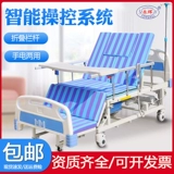 Паралич больничной койки уход за пациентами.