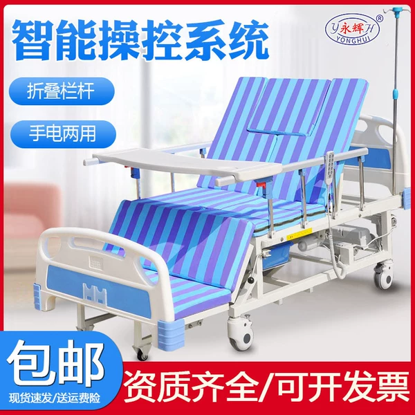 Товары от 苏雅医疗器械专营店