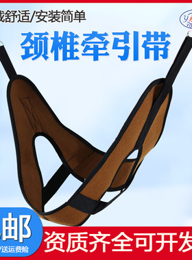 脖子颈椎牵引带单杠悬挂永辉家用