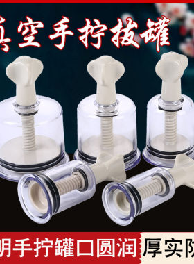 真空拔罐器家用套美容