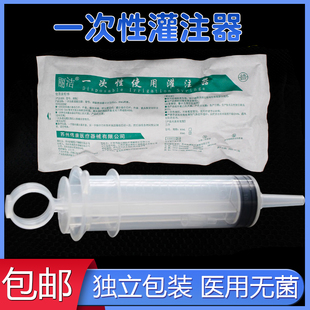 推注式给药器针筒针管大号大容量冲洗喂食灌肠鼻饲灌注流食注射器
