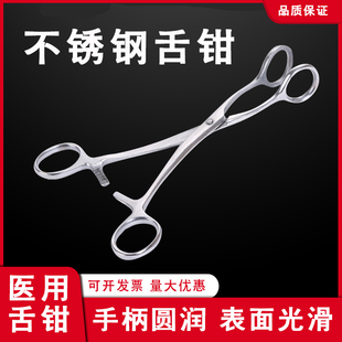 医用口腔开口器不锈钢牙科器械 扩嘴器张口器护理嘴巴牙齿撑开器