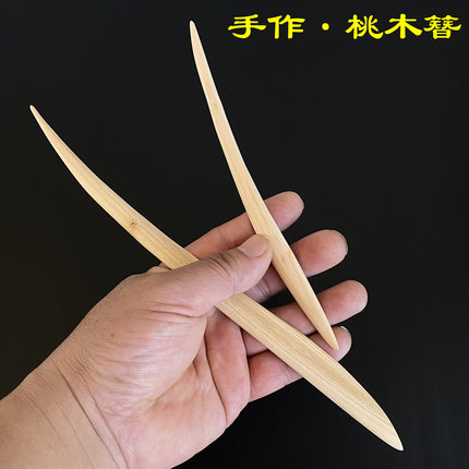 纯手工【真桃木·简约发簪·质保三年】古风汉服佩饰 文玩簪子