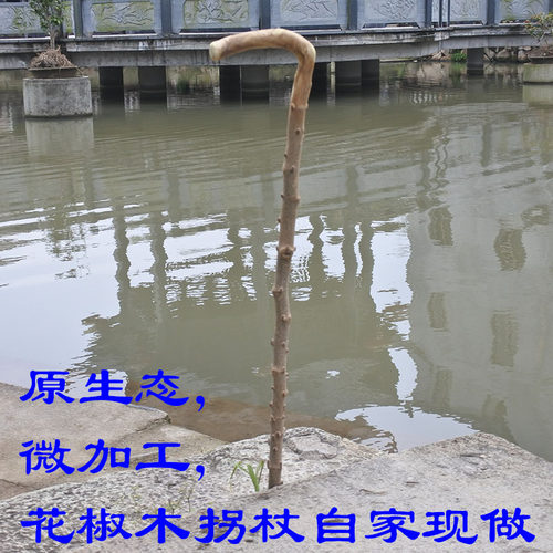 整料一体老年人手杖原生态加工