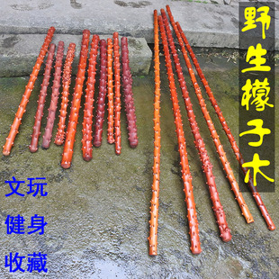 实用武术棍【文玩檬子木棒】长棒短棒 车载自卫棒 刺钉按摩棒
