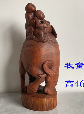 库存20年老料竹根雕牧童戏牛摆件 手工雕刻复古中式装饰收藏品