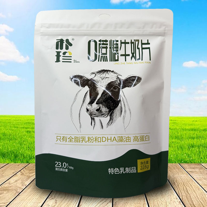 朴珍0蔗糖牛奶片228克装