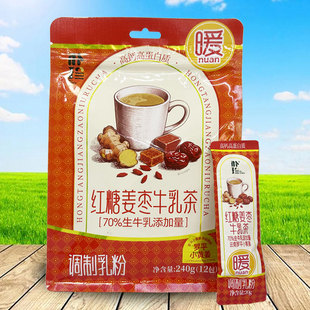 朴珍红糖姜枣牛乳粉240克12小袋高钙高蛋白调制乳粉