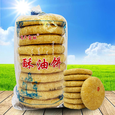 赛汗宝酥酥油饼鄂尔多斯特产