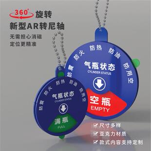 医院器材牌气瓶状态标识牌实验室氧气筒指示牌气瓶警示卡状态牌