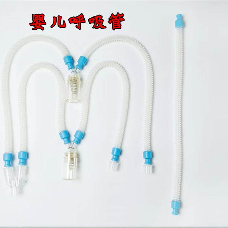 婴儿/新生无创有创呼吸器机通用配件复消重复式硅胶管路管道管子