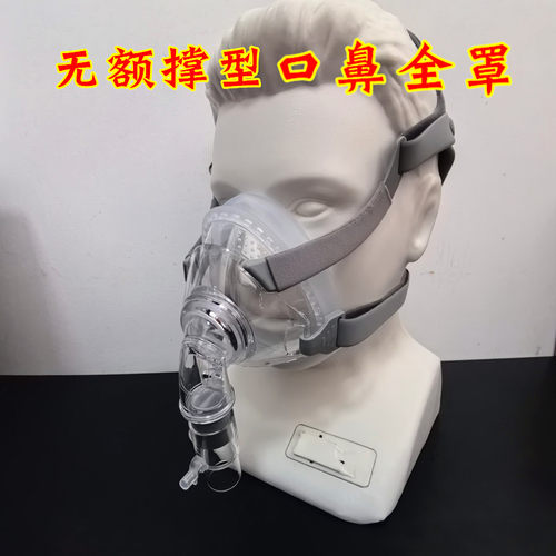 BMC无创止鼾呼吸机G2S/G3配件口鼻全罩/面罩/口罩/头罩F5A 管路带