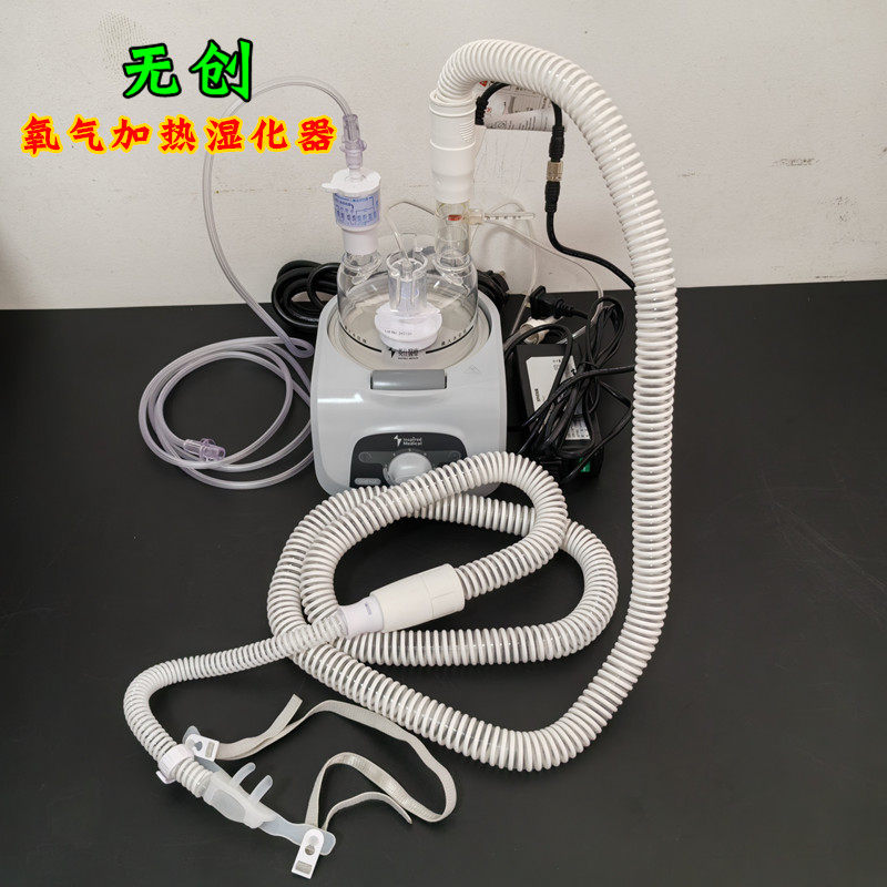 制氧机氧气瓶吸氧输氧加热器加温湿化器VHB10A加湿器恒温管路管道