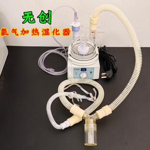 氧疗吸氧输氧氧气加热加温湿化器英仕VHB10呼吸气道恒温加湿VHC20
