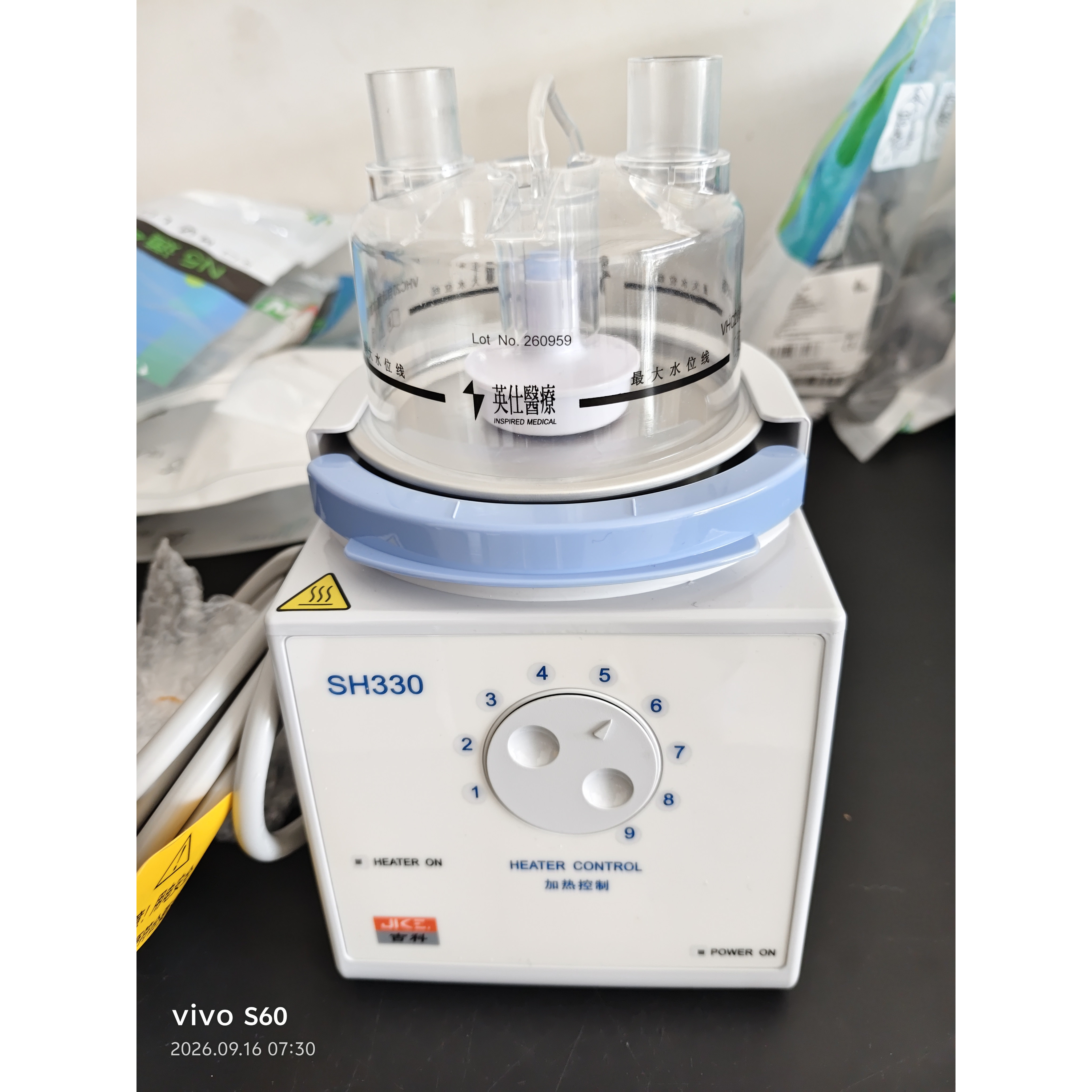 医用呼吸机通用吉科SH330气道加热湿化器加湿器迈瑞SV300科曼SV70