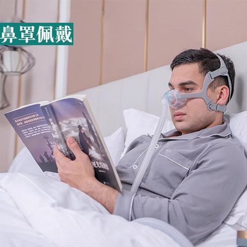 BMC无创睡眠呼吸机G2S/E5/G3配件鼻罩/头罩N5A+通气管路管道带子