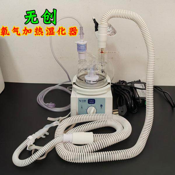 氧气瓶制氧机吸氧/氧气输氧呼吸VHB10鼻腔气道湿化加热加温加湿器