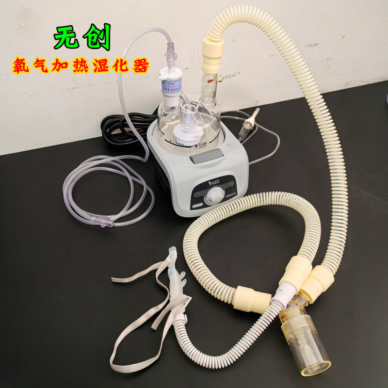 英仕无创呼吸器输氧加温吸氧氧气加热器湿化器加湿器VHB10A/VHC20