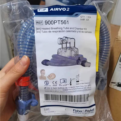 高流量呼吸机湿化治疗仪加湿器配件管路管道OPT944/970/900PT561
