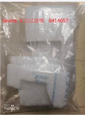 德尔格drager呼吸机savina原装配件灰尘过滤棉滤网滤芯片8414057