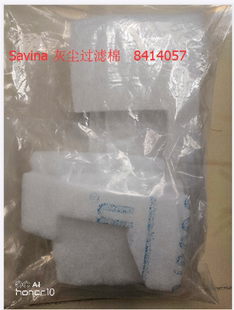 配件灰尘过滤棉滤网滤芯片8414057 德尔格drager呼吸机savina原装