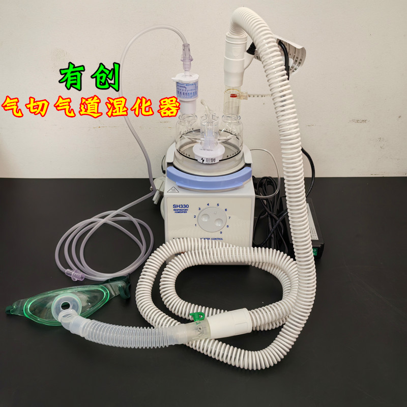 吉科有创气切气道湿化器SH330/VHC20气管加湿器/恒温加热管路管道