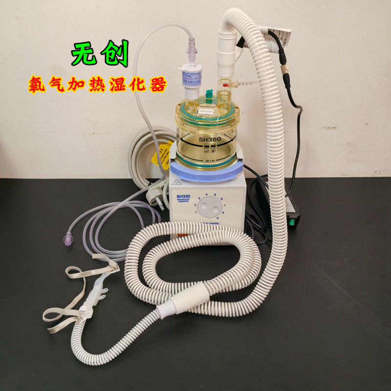 吉科无创SH330/360吸氧输氧/呼吸氧气加热加温湿化器恒温管路管道