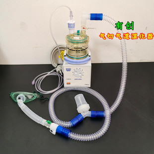 吉科有创呼吸机气道湿化器SH330/老人气管切开插管加热加温加湿器
