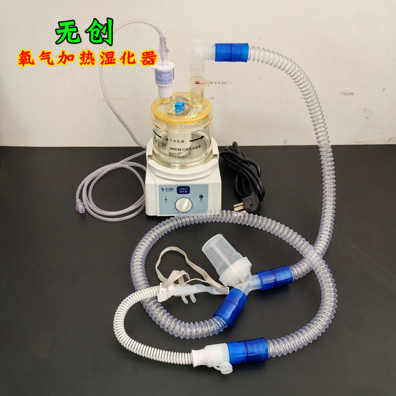 低流量氧疗氧气吸氧输氧加湿器英仕VHB10/vhc25加热加温湿化器/瓶
