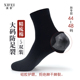硅胶防裂袜厚纯色中筒春天男士 秋冬季 大码 防皲裂足跟型干裂棉袜子