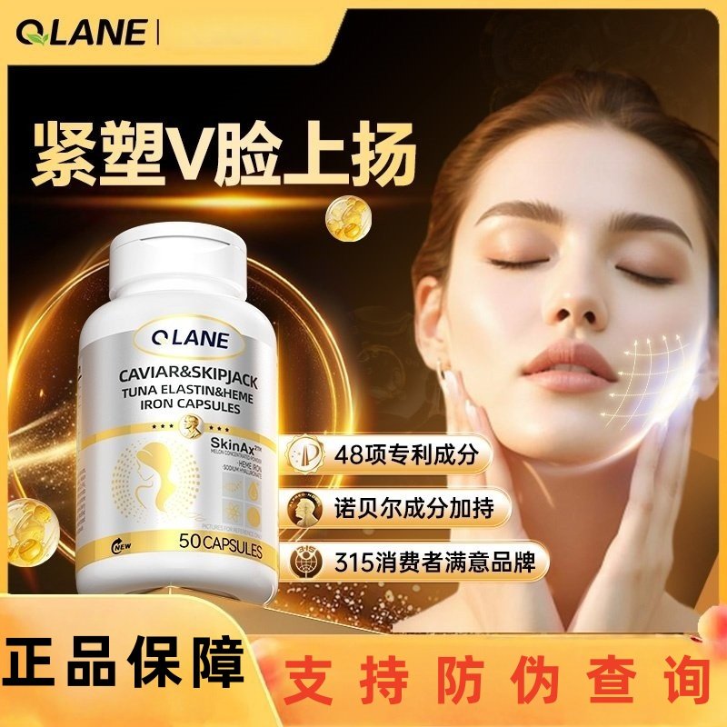 Qlane时光胶囊瓶pqq麦角硫因虾青素白番茄紧致葡萄籽进口,保健食品/膳食营养补充食品,其他膳食营养补充剂,淘宝优惠券,粉丝福利购,淘宝优惠卷