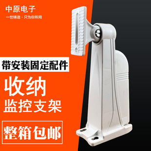 监控收纳支架 POE尾线收纳盒水晶头藏线盒鸭嘴塑料壁装监控支架